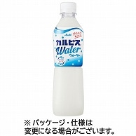 アサヒ飲料 カルピスウォーター 500ml ペットボトル 24本/箱 ※軽（ご注文単位1箱）【直送品】