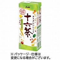 アサヒ飲料 十六茶 250ml 紙パック 72本/箱 ※軽（ご注文単位1箱）【直送品】