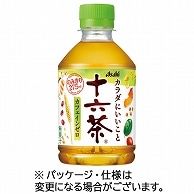 アサヒ飲料 十六茶 275ml ペットボトル 24本/箱 ※軽（ご注文単位1箱）【直送品】