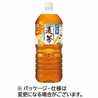 アサヒ飲料 十六茶麦茶 2L ペットボトル 6本/箱 ※軽（ご注文単位1箱）【直送品】