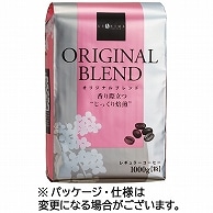 ウエシマコーヒー オリジナルブレンド レギュラー 1kg(粉) 1袋 ※軽（ご注文単位1袋）【直送品】