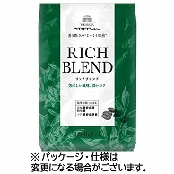 ウエシマコーヒー リッチブレンド 1kg(豆) 1袋 ※軽（ご注文単位1袋）【直送品】