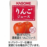 カゴメ りんごジュース 業務用 100ml 紙パック 72本/箱 ※軽（ご注文単位1箱）【直送品】