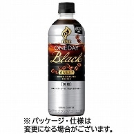 キリンビバレッジ ファイア ワンデイ ブラック 600ml ペットボトル 48本/箱 ※軽（ご注文単位1箱）【直送品】