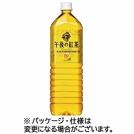 キリンビバレッジ 午後の紅茶 レモンティー 1.5L ペットボトル 8本/箱 ※軽（ご注文単位1箱）【直送品】