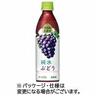 キリンビバレッジ 小岩井 純水ぶどう 430ml ペットボトル 24本/箱 ※軽（ご注文単位1箱）【直送品】