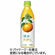 キリンビバレッジ 小岩井 純水みかん 430ml ペットボトル 24本/箱 ※軽（ご注文単位1箱）【直送品】