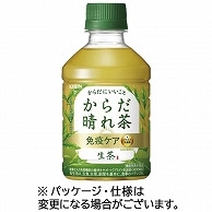 キリンビバレッジ 生茶 からだ晴れ茶 280ml ペットボトル 24本/箱 ※軽（ご注文単位1箱）【直送品】