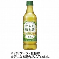 キリンビバレッジ 生茶 からだ晴れ茶 525ml ペットボトル 24本/箱 ※軽（ご注文単位1箱）【直送品】