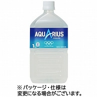 コカ・コーラ アクエリアス 1L ペットボトル 24本/箱 ※軽（ご注文単位1箱）【直送品】