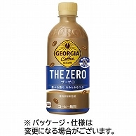 コカ・コーラ ジョージア THE・ゼロ 440ml ペットボトル 24本/箱 ※軽（ご注文単位1箱）【直送品】