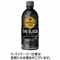 コカ・コーラ ジョージア THE・ブラック 500ml ペットボトル 24本/箱 ※軽（ご注文単位1箱）【直送品】