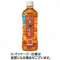 コカ・コーラ 綾鷹 ほうじ茶 525ml ペットボトル 24本/箱 ※軽（ご注文単位1箱）【直送品】