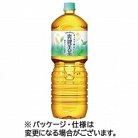 コカ・コーラ 爽健美茶 2L ペットボトル 12本/箱 ※軽（ご注文単位1箱）【直送品】