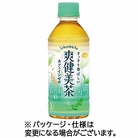 コカ・コーラ 爽健美茶 300ml ペットボトル 24本/箱 ※軽（ご注文単位1箱）【直送品】