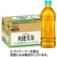 コカ・コーラ 爽健美茶 ラベルレス 500ml ペットボトル 48本/箱 ※軽（ご注文単位1箱）【直送品】