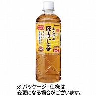 サンガリア あなたのほうじ茶 600ml ペットボトル 72本/箱 ※軽（ご注文単位1箱）【直送品】