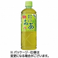 サンガリア あなたの抹茶入りお茶 600ml ペットボトル 72本/箱 ※軽（ご注文単位1箱）【直送品】