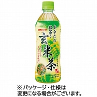 サンガリア あなたの抹茶入り玄米茶 500ml ペットボトル 72本/箱 ※軽（ご注文単位1箱）【直送品】