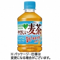 サントリー GREEN DA・KA・RA やさしい麦茶 280ml ペットボトル 48本/箱 ※軽（ご注文単位1箱）【直送品】