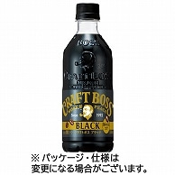 サントリー クラフトボス ブラック 500ml ペットボトル 48本/箱 ※軽（ご注文単位1箱）【直送品】