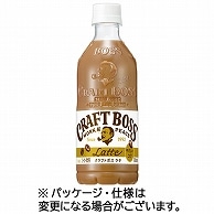 サントリー クラフトボス ラテ 500ml ペットボトル 48本/箱 ※軽（ご注文単位1箱）【直送品】