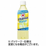 サントリー ビタミンウォーター 500ml ペットボトル 24本/箱 ※軽（ご注文単位1箱）【直送品】