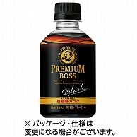 サントリー プレミアムボス ブラック 285ml ペットボトル 24本/箱 ※軽（ご注文単位1箱）【直送品】