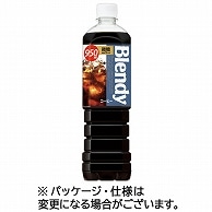 サントリー ブレンディ ボトルコーヒー 微糖 950ml ペットボトル 24本/箱 ※軽（ご注文単位1箱）【直送品】