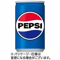 サントリー ペプシコーラ 160ml 缶 60本/箱 ※軽（ご注文単位1箱）【直送品】