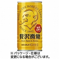 >サントリー ボス 贅沢微糖 185g 缶 30本/箱 ※軽（ご注文単位1箱）【直送品】