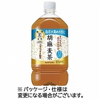 サントリー 胡麻麦茶 1.05L ペットボトル 12本/箱 ※軽（ご注文単位1箱）【直送品】