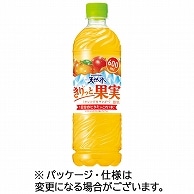 サントリー 天然水 きりっと果実 オレンジ&マンゴー 600ml ペットボトル 48本/箱 ※軽（ご注文単位1箱）【直送品】