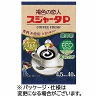 >スジャータめいらく コーヒーフレッシュ スジャータP 4.5ml 40個/袋 ※軽（ご注文単位1袋）【直送品】