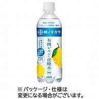 >ダイドードリンコ 和ノチカラ 有機レモン使用炭酸水 500ml ペットボトル 24本/箱 ※軽（ご注文単位1箱）【直送品】