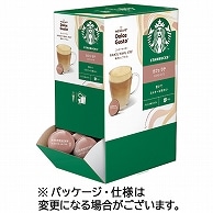 ネスレ スターバックス カフェラテ ネスカフェ ドルチェ グスト 専用カプセル 60個/箱 ※軽（ご注文単位1箱）【直送品】