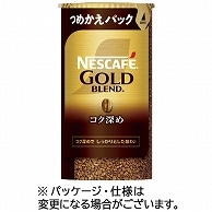 ネスレ ネスカフェ ゴールドブレンド コク深め エコ&システムパック 詰替用 95g 3本/セット ※軽（ご注文単位1セット）【直送品】