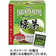 ハラダ製茶 やぶ北ブレンド徳用緑茶ティーバッグ 50個/箱 ※軽（ご注文単位1箱）【直送品】