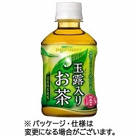 ポッカサッポロ 玉露入りお茶 275ml ペットボトル 72本/箱 ※軽（ご注文単位1箱）【直送品】