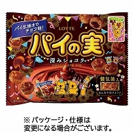 ロッテ チョコを味わうパイの実シェアパック 深みショコラ 124g 1パック ※軽（ご注文単位1パック）【直送品】