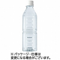 旭産業 ASHITAKA天然水 ラベルレス 500ml ペットボトル 96本/箱 ※軽（ご注文単位1箱）【直送品】