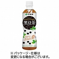 伊藤園 おいしく大豆イソフラボン 黒豆茶 500ml ペットボトル 24本/箱 ※軽（ご注文単位1箱）【直送品】