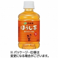 伊藤園 おーいお茶 ほうじ茶 280ml ペットボトル 48本/箱 ※軽（ご注文単位1箱）【直送品】