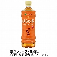 伊藤園 おーいお茶 ほうじ茶 600ml ペットボトル 48本/箱 ※軽（ご注文単位1箱）【直送品】