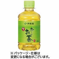 伊藤園 おーいお茶 緑茶 280ml ペットボトル 24本/箱 ※軽（ご注文単位1箱）【直送品】