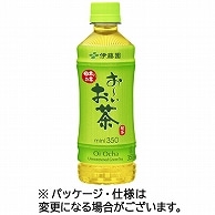 伊藤園 おーいお茶 緑茶 350ml ペットボトル 24本/箱 ※軽（ご注文単位1箱）【直送品】