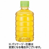 伊藤園 おーいお茶 緑茶 ラベルレス 280ml ペットボトル 24本/箱 ※軽（ご注文単位1箱）【直送品】