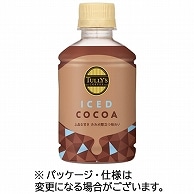 伊藤園 タリーズ アイスココア 260ml ペットボトル 48本/箱 ※軽（ご注文単位1箱）【直送品】