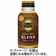 伊藤園 タリーズコーヒー バリスタズ ブレンド 220ml ボトル缶 48本/箱 ※軽（ご注文単位1箱）【直送品】