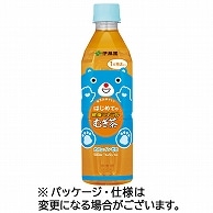 伊藤園 はじめての健康ミネラルむぎ茶 500ml ペットボトル 24本/箱 ※軽（ご注文単位1箱）【直送品】